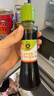 禾然有机乐童有机酱油160ml【特级酱油】生抽炒菜欣和出品 实拍图