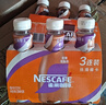 雀巢（Nestle）即饮咖啡 丝滑拿铁摩卡口味 咖啡饮料 268ml*3瓶 实拍图