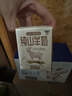 九羊（jiuyang）纯羊奶精选山羊奶儿童成人天然A2蛋白200ml*16 实拍图
