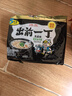 出前一丁（NISSIN）日清 进口方便面速食 麻油味 100g*5袋 泡面拌面早餐热门商品 实拍图