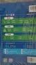 成人高考专升本教材2026经济管理全套成考教材：政治+英语+高等数学二（套装共3册） 实拍图