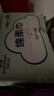 棉柔世家（FulCotton）棉柔世家婴儿绵柔巾【80抽*6包】洗脸巾干湿两用洁面巾宝宝擦脸巾 实拍图