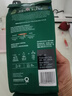 星巴克咖啡 特选综合咖啡粉200g 甄选阿拉比卡豆 美式咖啡 门店同款 实拍图