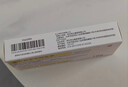 【联合用药】清华同方复方利多卡因乳膏 25mg:25mg*10g/盒+金戈枸橼酸西地那非片 50mg*5片 实拍图
