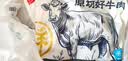 鲜京采 国产山东黄牛谷饲原切牛腿肉3斤 生鲜牛肉 烧烤炖煮食材 实拍图