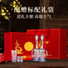 西凤酒海窖龄 20年45度品鉴礼盒 248mL*2瓶 凤香白酒 自饮端午节送礼 实拍图