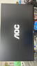 AOC 27英寸2K 120Hz IPS HDR10 HDMI/DP 低蓝光不闪 三边微边 节能办公电脑显示器 Q27B35 实拍图