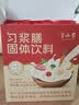 半山农匀浆膳粉 流食营养粉450g 老人代餐粉术后恢复营养品鼻饲适 实拍图