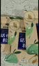 馋嘴格格青柠味无核话梅粒3包 蜜饯果干果脯办公室网红休闲小零食 实拍图