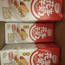 达利园花生牛奶 植物复合蛋白饮料早餐奶250ml*24盒 好运礼盒装手提整箱 实拍图
