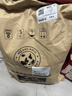 麦富迪狗粮 无谷牛肉双拼狗粮成犬 小型犬中大型犬通用10kg/20斤 实拍图