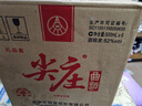 尖庄老酒 五粮液尖庄曲酒 白标 盒装 52度 浓香型白酒 500mL 6瓶 2019年 实拍图