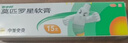 【原研】百多邦 莫匹罗星软膏2%*10g  脓疱病疖肿毛囊炎湿疹 中美史克 实拍图