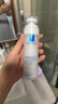 理肤泉【黄子弘凡同款】B5修护水光乳50ml*2支套装保湿乳液生日礼物 实拍图