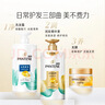 潘婷去屑氨基酸洗发水750G丝质顺滑洗发水洗头膏京东自营柔顺滋养留香 实拍图