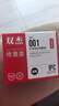 双杰适用惠普803墨水805 680 682墨水 2132 2621 1112 1111 2131 1050 2050 1010 2622墨盒 hp803墨盒 打印机墨水 实拍图