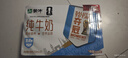 蒙牛全脂纯牛奶250ml*21盒 世界杯定制装端午礼盒 实拍图
