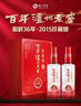 泸州老窖 窖龄36年 2015年珍藏版老酒 浓香型白酒 52度500ml*2瓶 礼盒送礼 实拍图