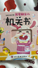 阳光宝贝 幼儿启蒙早教翻翻洞洞书手指推拉书儿童绘本3d立体书益智玩具寒暑假阅读课外书 书香节阅读书籍宝宝好习惯养成机关书（套装6册）   实拍图
