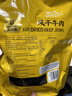 科尔沁风干牛肉干 原味448g 袋装 散装称重休闲零食肉干肉脯 保真牛肉干 实拍图
