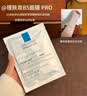 理肤泉王牌面膜尝鲜5片装(PRO面膜2片+水光面膜2片+黑膜1片)补水保湿 实拍图