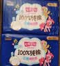 七度空间少女超薄透气100%纯棉卫生巾夜用姨妈巾套装32片装【新国标认证】 实拍图