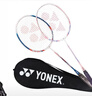 尤尼克斯（YONEX）羽毛球拍对拍碳素中杆比赛训练锐速高弹均衡NR7000I已穿线附手胶 实拍图