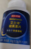 京东京造 褪黑素维生素B6100片 退黑素改善睡眠失眠助眠安眠非gaba中老年 实拍图