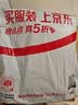 美丽雅麦粒绒抹布30*30cm*10片超细纤维清洁布强力吸水去灰不易掉毛留痕 实拍图