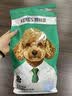 凯锐思 贵宾泰迪狗粮 小型犬粮成幼犬通用型天然奶糕宠物狗粮囤货装 【助益免疫】贵宾幼犬专用 2kg 实拍图