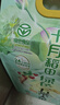 十月稻田 绿色食品 五常大米 10斤（东北大米 香米 5kg/公斤） 实拍图