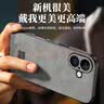 世咏（SHIYONG）适用苹果17手机壳 iphone17保护套全包超薄防摔轻奢羊巴皮简约国风小羊皮男女款 灰色 实拍图
