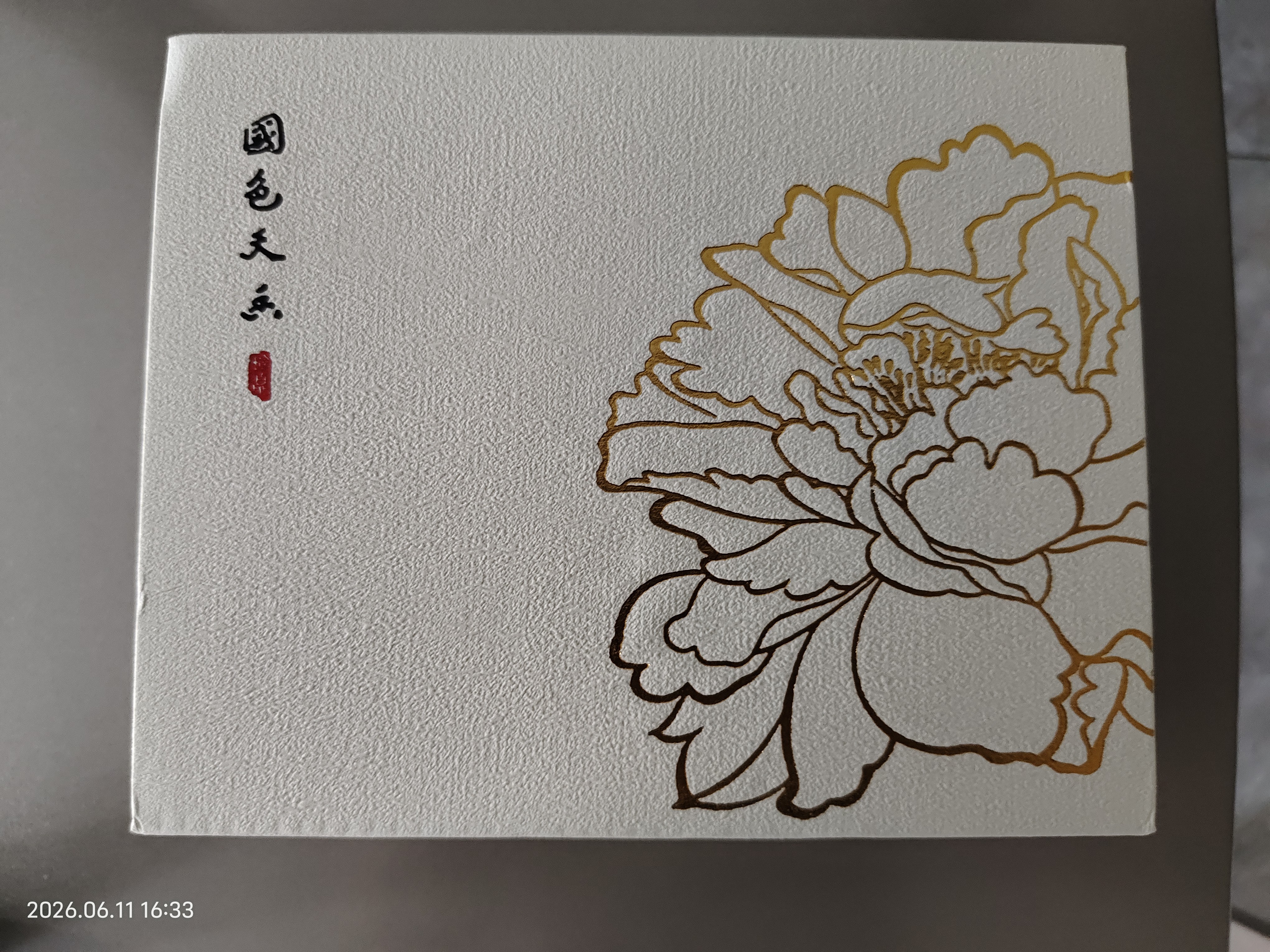Para Ella芙蓉瓷花永生花生日礼物女结婚纪念妈妈老婆七夕情人节毕业送老师 实拍图