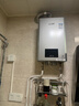 林内（Rinnai）【小蛮腰Max】16L燃气热水器  水伺服恒温 0.5℃调温 水伺服热水器上门安装 16GD72(JSQ31-GD72) 实拍图