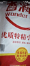香满园 面粉 中筋粉 家用优质特精小麦粉 20斤 包子饺子馒头饼手擀面 实拍图