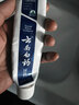 云南白药益生菌热门牙膏套装清新口气去口臭护龈牙膏6支500g+环保购物袋 实拍图