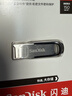 闪迪（SanDisk）64GB U盘 CZ73 安全加密 数据恢复 学习电脑办公投标 小巧便携 车载 大容量金属优盘 实拍图
