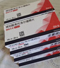 【原研进口】倍他乐克 琥珀酸美托洛尔缓释片47.5mg*28片/盒4盒装 实拍图