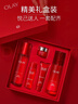 玉兰油（OLAY）大红瓶水乳液面霜眼霜保湿抗皱紧致护肤品套装礼盒生日礼物送女友 实拍图