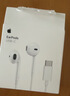 Apple/苹果 EarPods USB-C有线耳机 type-c有线耳机  iPhone 17有线耳机笔记本耳机游戏音乐 实拍图