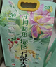 十月稻田 绿色食品 五常大米 10斤（东北大米 香米 5kg/公斤） 实拍图