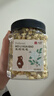 音朗 花草茶  茉莉花苞 横县三伏晴天茉莉花茶花蕾养生花茶罐装40g 实拍图