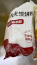 悦味纪 潼关千层饼1kg 共10个 肉夹馍饼胚早餐半成品速食低脂无起酥油 实拍图