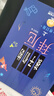 孩子们的拜厄（上下两册） 修订版 扫码免费送教学示范音视频 适合孩子学习的拜厄 拜厄钢琴基本教程 实拍图