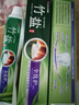 竹盐LG牙膏成人全优护护龈防蛀减轻牙渍清洁口腔清新口气薄荷220g*3 实拍图
