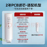 美的净水器滤芯MRO1787D-1000G（白泽1000G）1782d-600g（白泽600G）MRO1785D-800GMRO806-3000(1200G) 2年PCB滤芯-白泽800-1200g 晒单实拍图