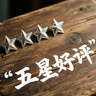 奔富（Penfolds）王阳同款 Bin 2设拉子马塔罗红葡萄酒750ml 单支 进口行货正品618 实拍图