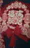 佳茉乔迁之喜磁吸对联2026搬家仪式布置新房入户门贴新居装饰用品 实拍图