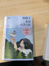 【新华书店旗舰店】陪孩子走过小学六年 第4版全新增订 刘称莲著家庭教育孩子育儿书籍 正版包邮（新旧版本交替发货） 陪孩子走过小学六年 实拍图
