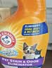 艾禾美（ARM&HAMMER）去渍除味喷雾铁锤除臭剂进口分解液去尿味猫砂宠物猫咪狗狗946ml 实拍图